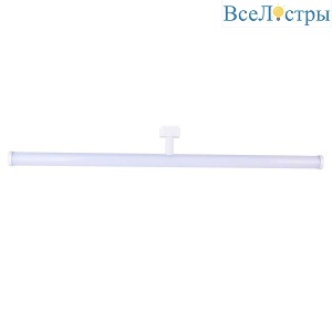 Трековый светодиодный светильник Favourite Unika 4158-2U