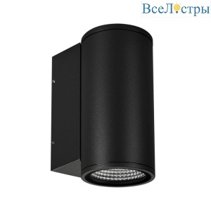 Уличный настенный светильник Arlight LGD-Forma-Wall-R90-12W Warm3000 037258