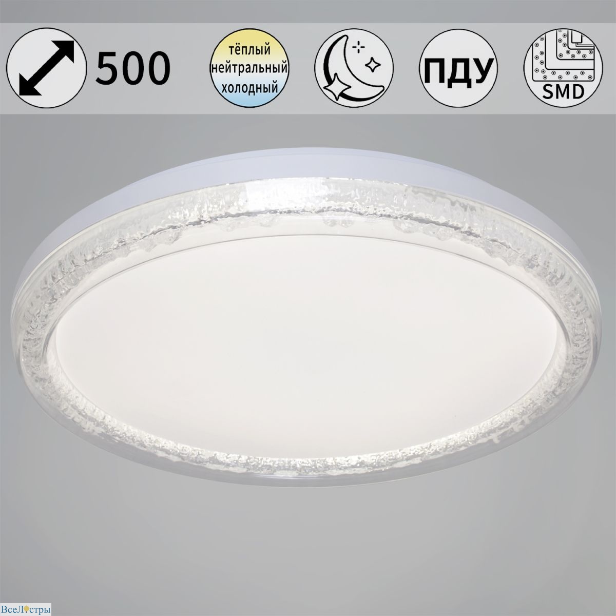 светодиодные люстры и светильники reluce 44516-0.5-500 wt