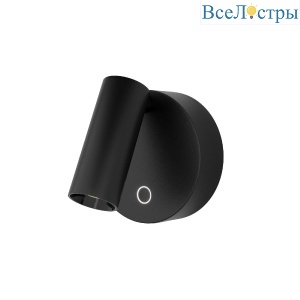 Спот Maytoni Twist C079WL-L3B3K