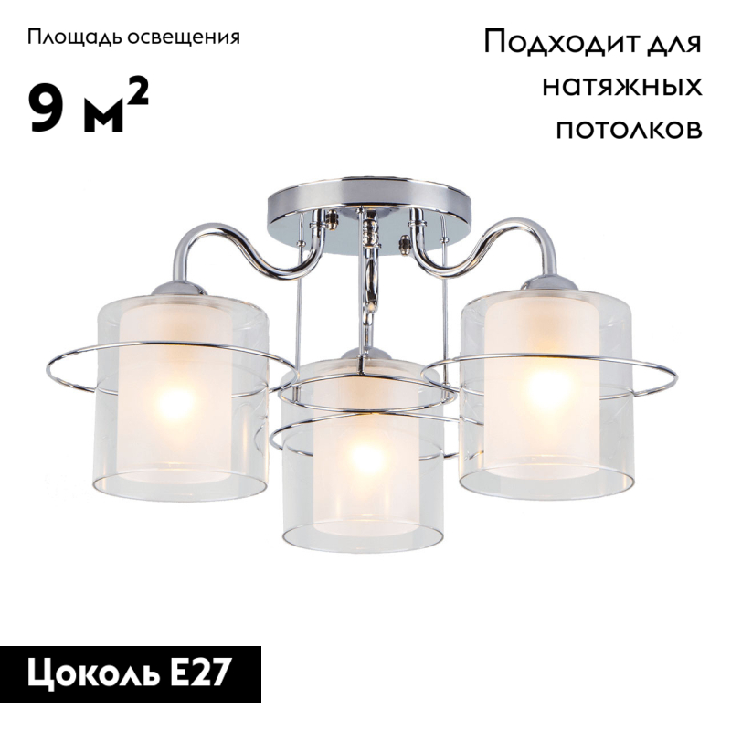 потолочная люстра eurosvet darcy 30160/3 хром