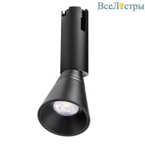 Трековый однофазный светильник Lightstar Due Hermes 210847