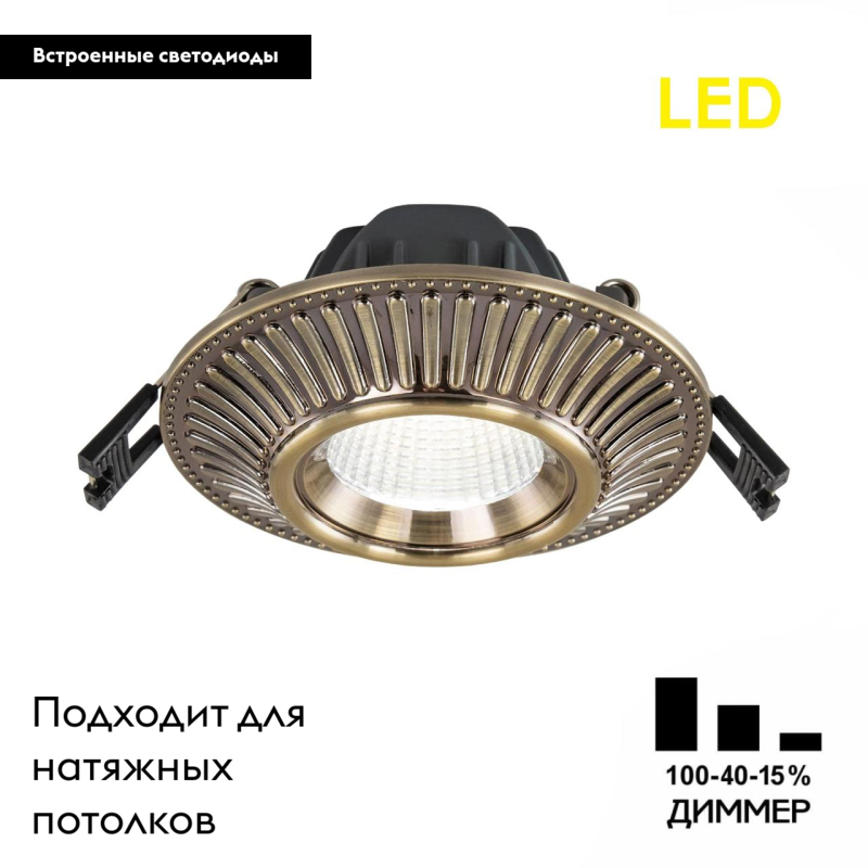 встраиваемый светильник citilux дзета cld042nw3