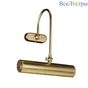 Подсветка для картин 6883/A1 V1679 XP
