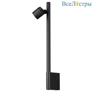 Бра Novotech Over Fermo 359313