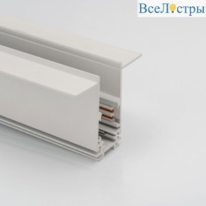 Шинопровод встраиваемый Lumker SY-LINK-20T2-2.5-WH 019268