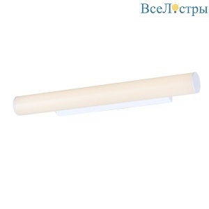 Светильник для картин ST-Luce SL439.531.01