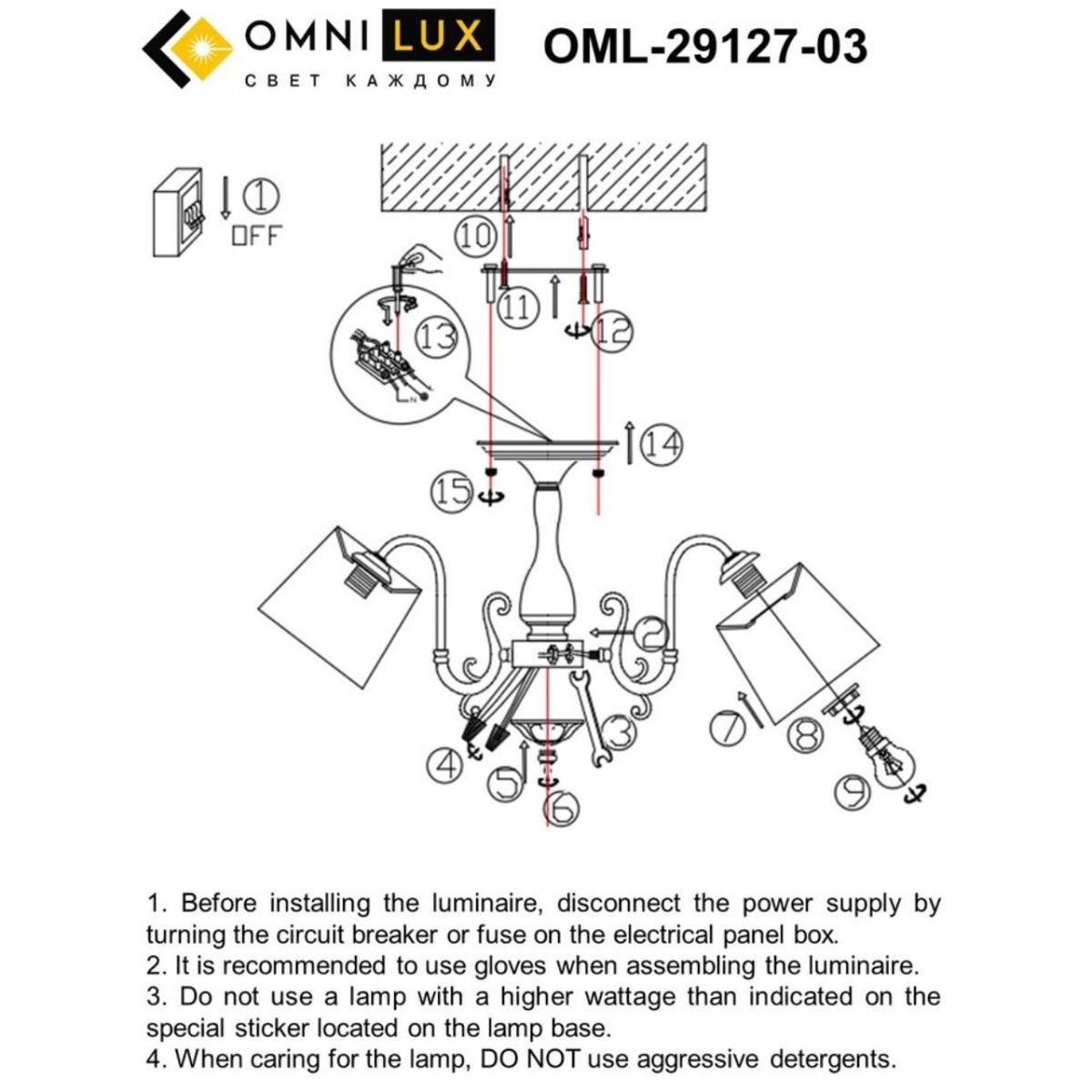 потолочная люстра omnilux leonessa oml-29127-03