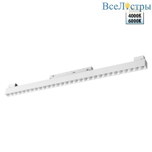 Трековый низковольтный светильник Novotech Shino Flum 359624