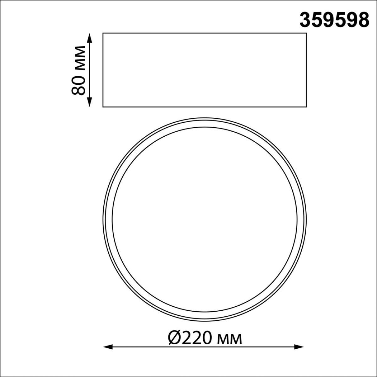 накладной светильник novotech over orbis 359598
