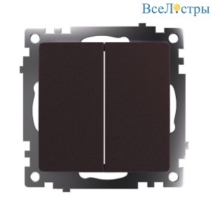 Выключатель двухклавишный Stekker Катрин шоколад GLS10-7104-04 49019