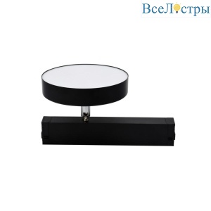Трековый магнитный светильник Aployt Magnetic track 220 APL.0213.00.24