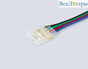 Соединитель гибкий двухсторонний Ambrella Light Illumination COB RGB 12/24V для лент 10mm (4 конт.) (5шт. в комплекте) GS7921