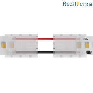 Коннектор Arte Lamp Strip-Accessories A31-10-1CCT