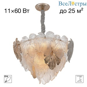Подвесная люстра Citilux Dryad CL305150