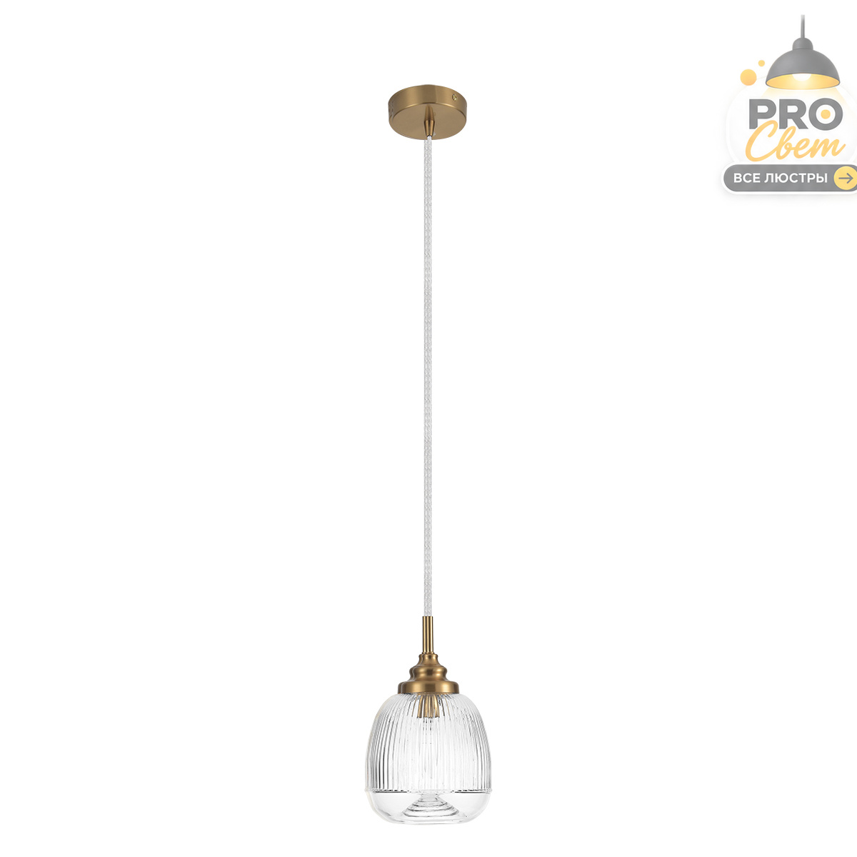 подвесной светильник lumion moderni dea 8439/1a