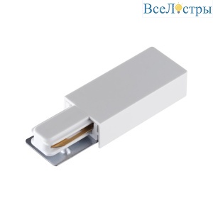 Ввод питания Novotech Port 135147