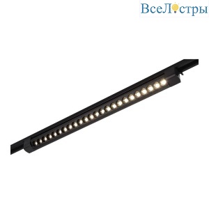 Трековый светильник ST Luce ST367.446.20.2