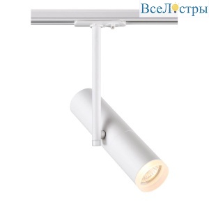 Трековый светильник Novotech Port Batra 370574