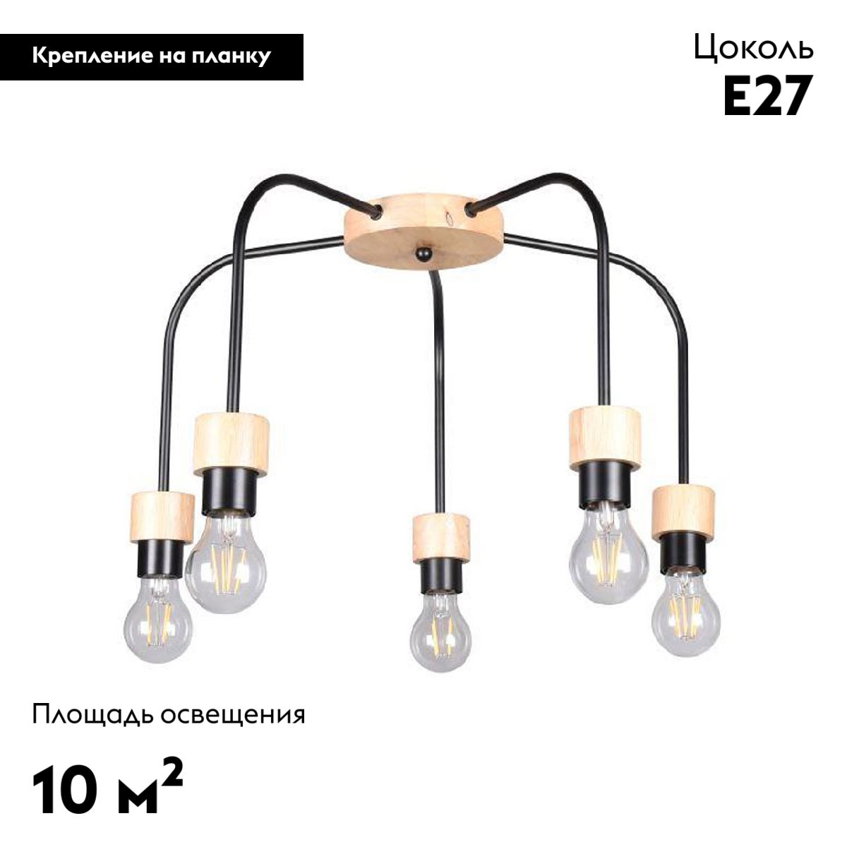 потолочная люстра de markt акцент 680012905