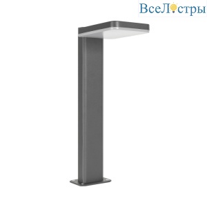 Уличный светильник Arlight LGD-Tent-Boll-H500-9W Warm3000 029969