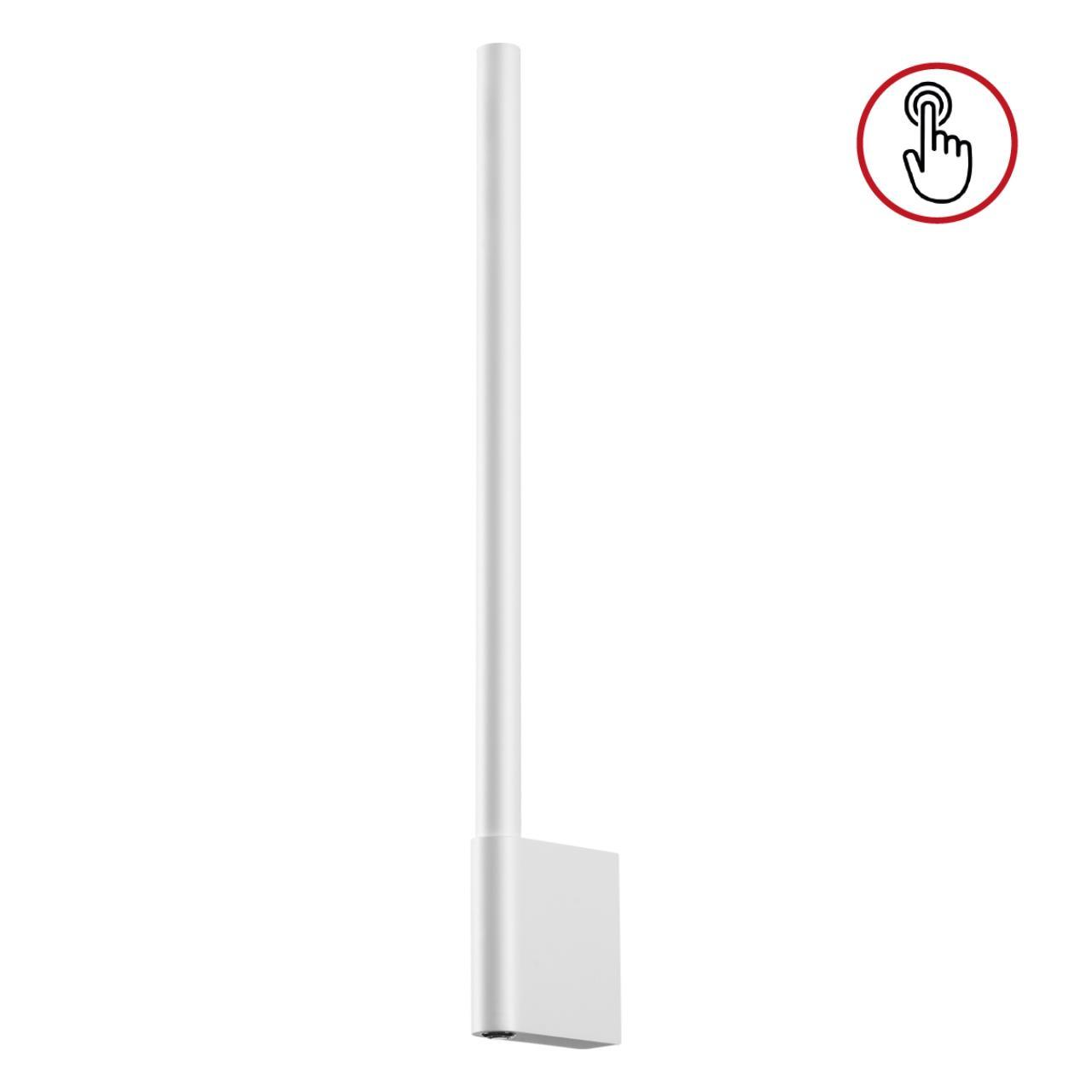 бра novotech over fermo 359310
