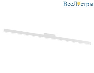 Трековый магнитный светильник Ambrella Light Track System GL4470