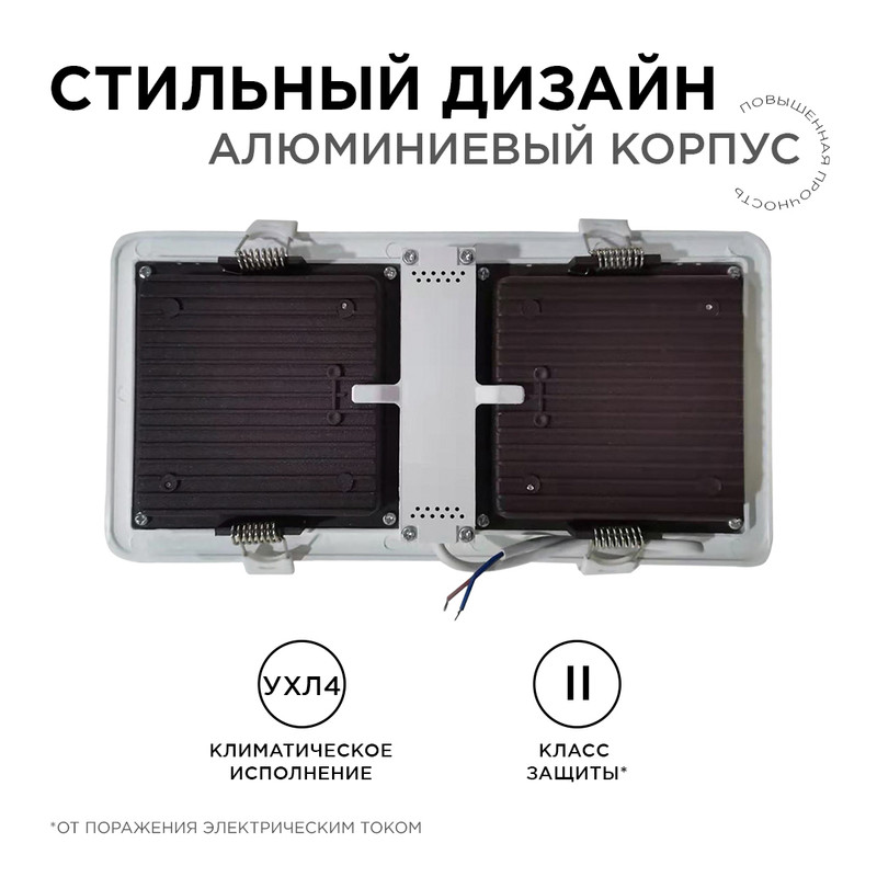 встраиваемый светильник apeyron грильято 42-014