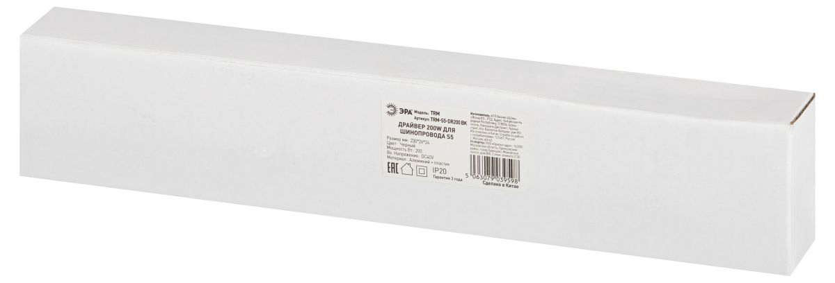 источник питания эра trm-s5-dr200 bk б0059040