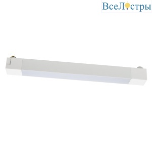 Трековый светодиодный светильник Volpe ULB-Q281 20W/4000K WHITE UL-00010117