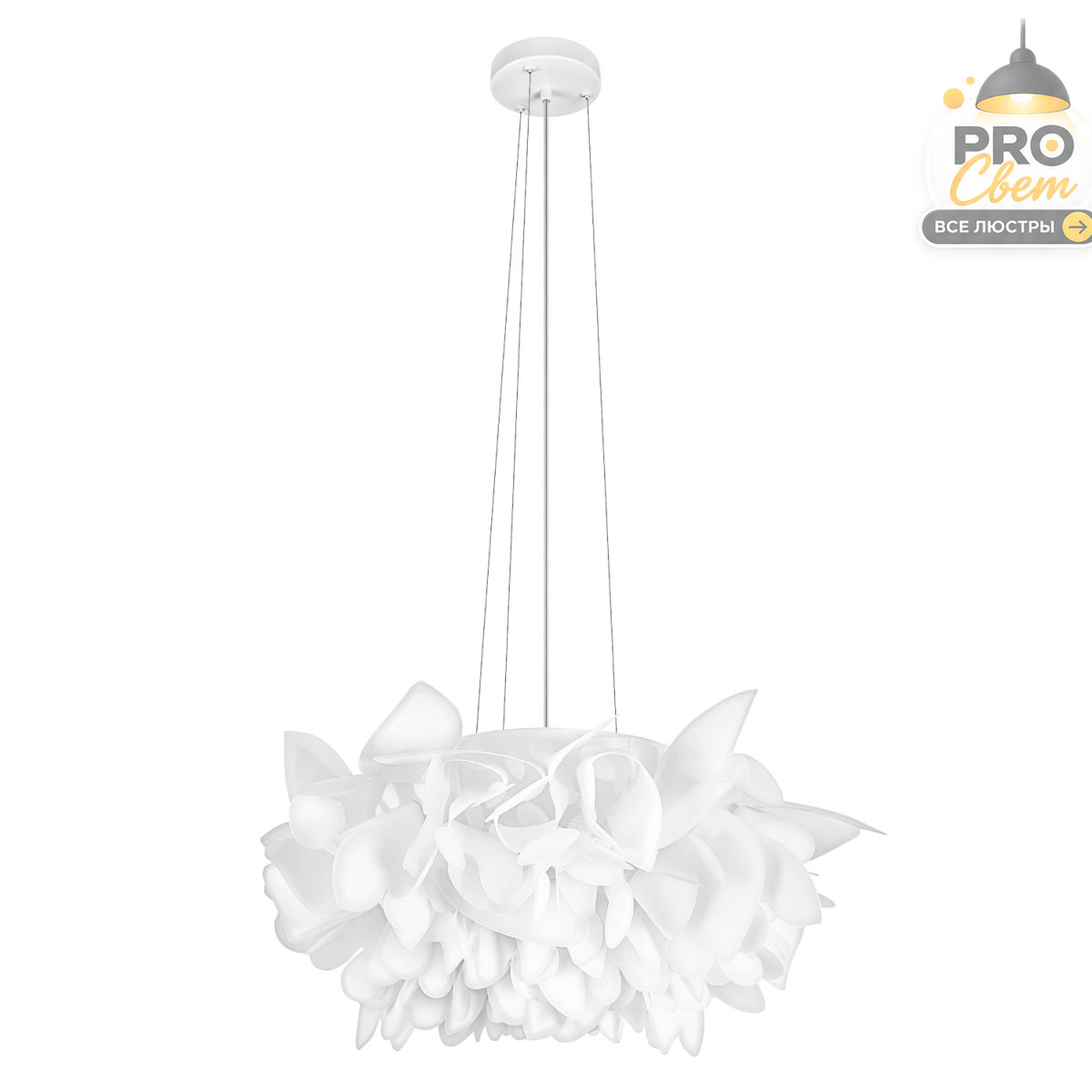 подвесной светильник loft it clizia 10594/530 white