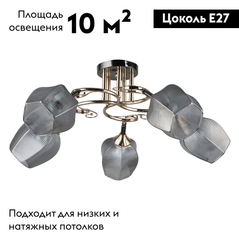 потолочная люстра de markt акцент 680012205