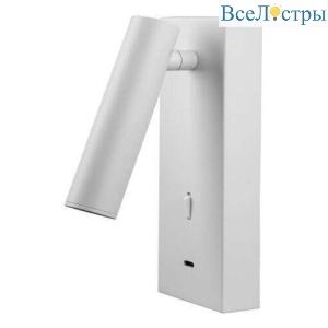 Светодиодный спот Mantra Tarifa II 8498