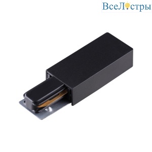 Ввод питания Novotech Port 135148