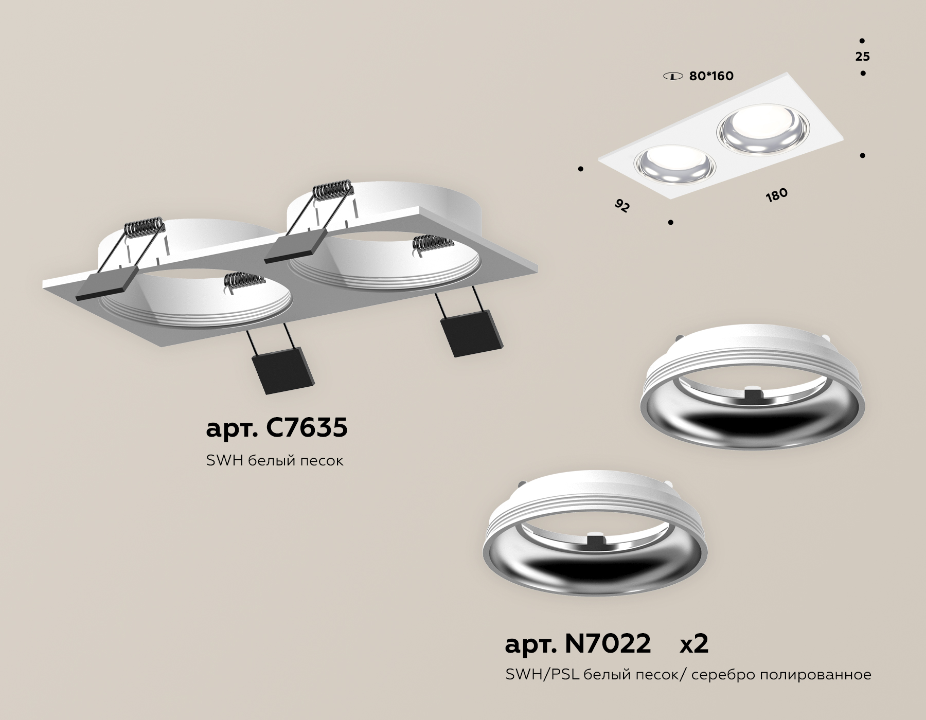 встраиваемый светильник ambrella light techno spot xc7635061 (c7635, n7022)