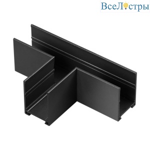 Соединитель T в комплекте соединительная планка 3шт Novotech Port Vector 135308