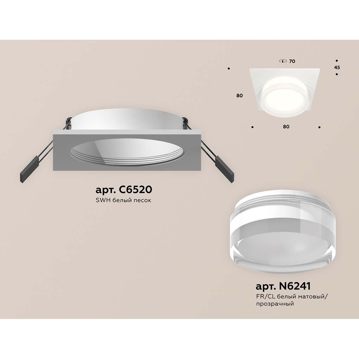 встраиваемый светильник ambrella light techno spot xc (c6520, n6241) xc6520066