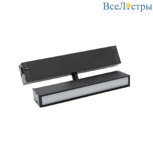 Трековый магнитный светильник Aployt Magnetic track 220 APL.0203.00.09