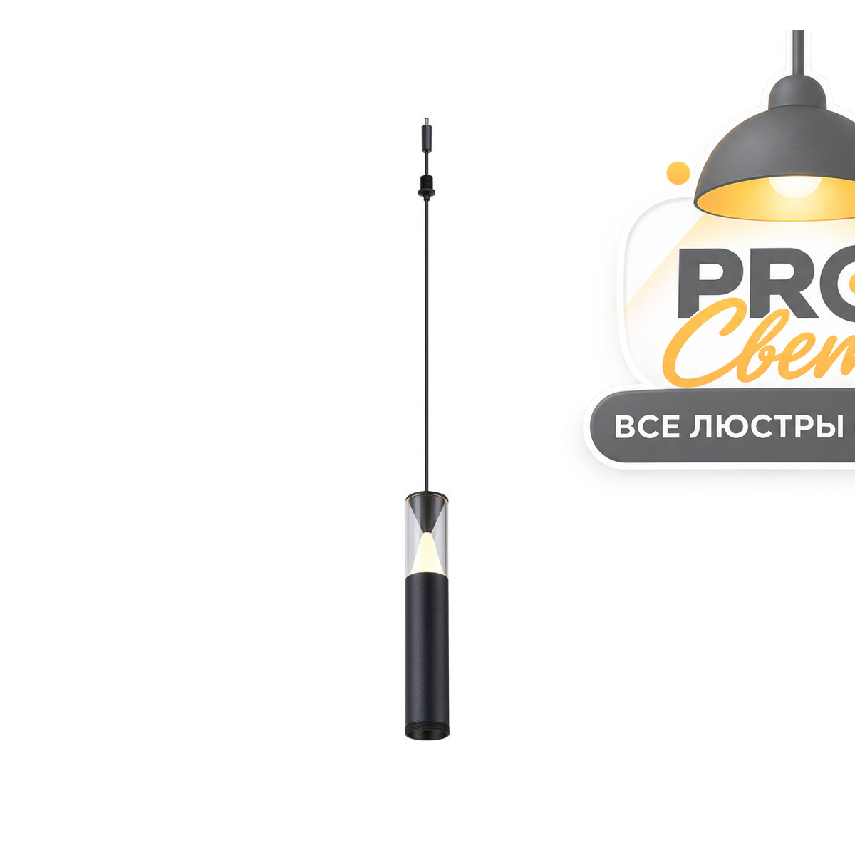 подвесной модульный светильник без основания mantra spark 9324