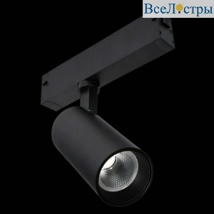 Трековый светильник ST Luce Skyline 220 ST660.496.10H