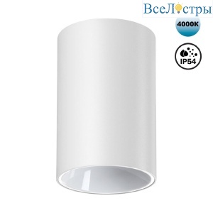 Накладной светильник Novotech Recte 359417