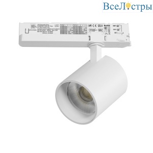 Трековый трехфазный светильник Quattro LED с управлением TRIAC Lightstar Alta Base A5446TRIAC
