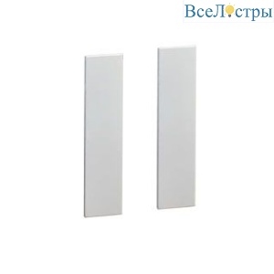 Заглушка Arlight PLINTUS-H55 046394