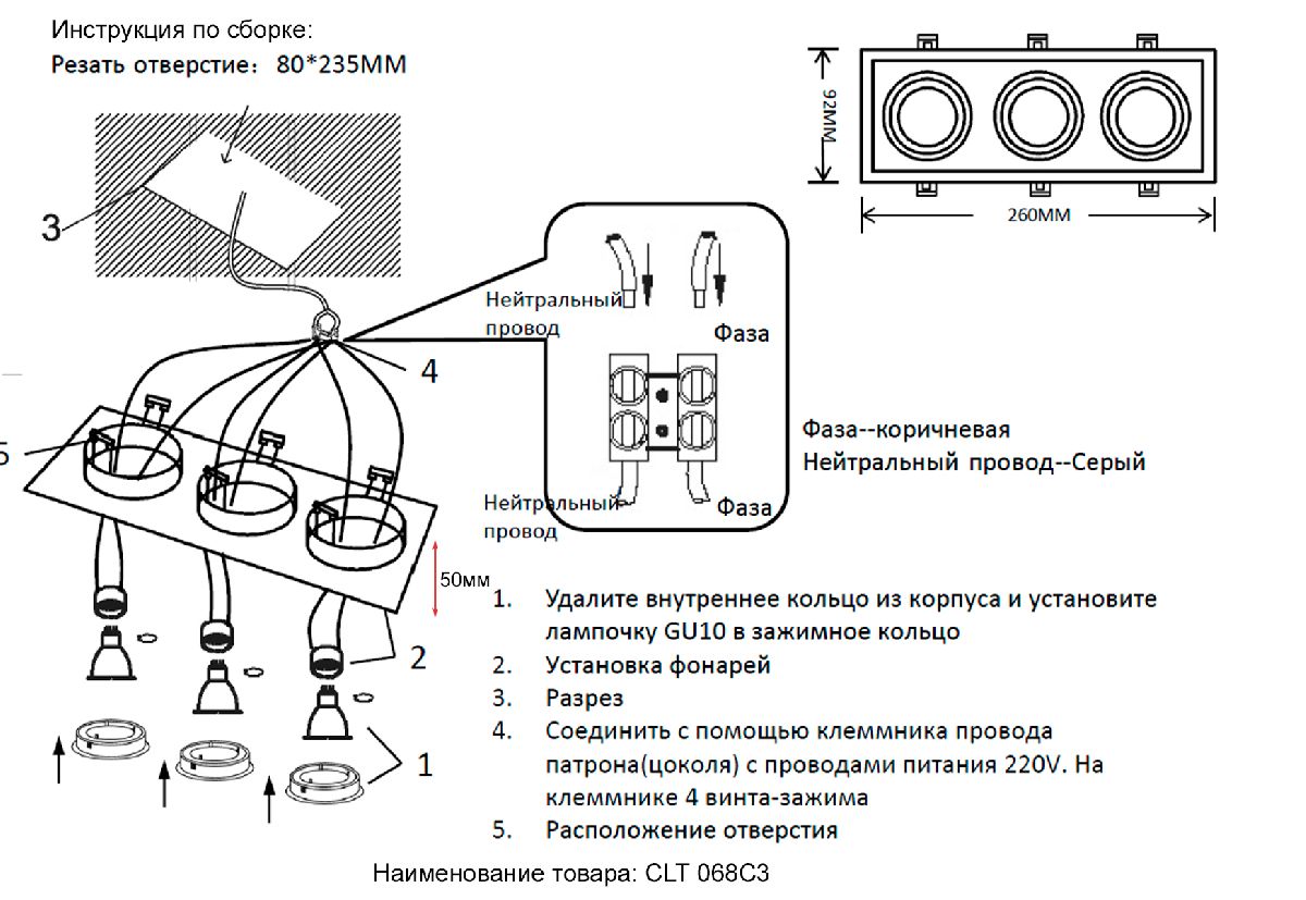встраиваемый светильник crystal lux clt 068c3 wh