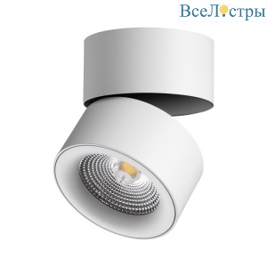 Светодиодный спот Novotech Over Groda 358782