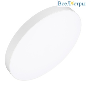 Светильник Arlight SP-RONDO-R600-60W Warm3000 034823
