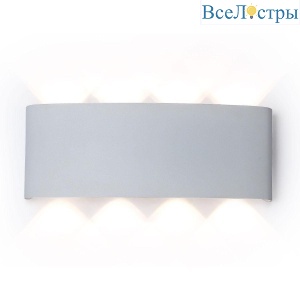 Уличный настенный светодиодный светильник Ambrella light Garden ST4461