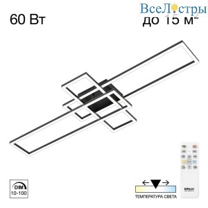 Потолочная люстра Citilux Kubit CL201131
