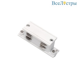 Соединение прямое встраиваемое к треку 5030xx-R Lightstar Quattro 503106-R