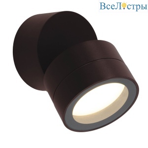 Уличный настенный светильник Mantra Saler 9103